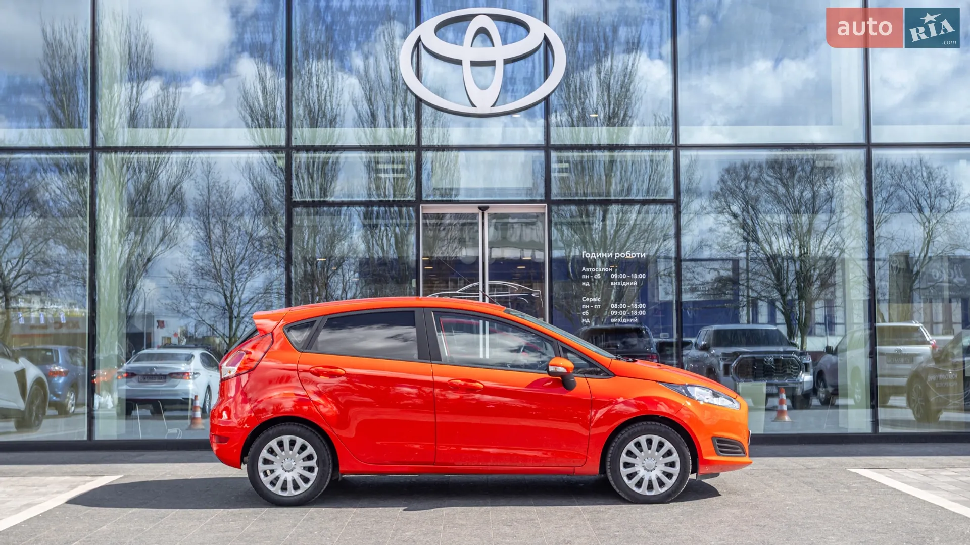 2016 Ford Fiesta - мініатюра 18
