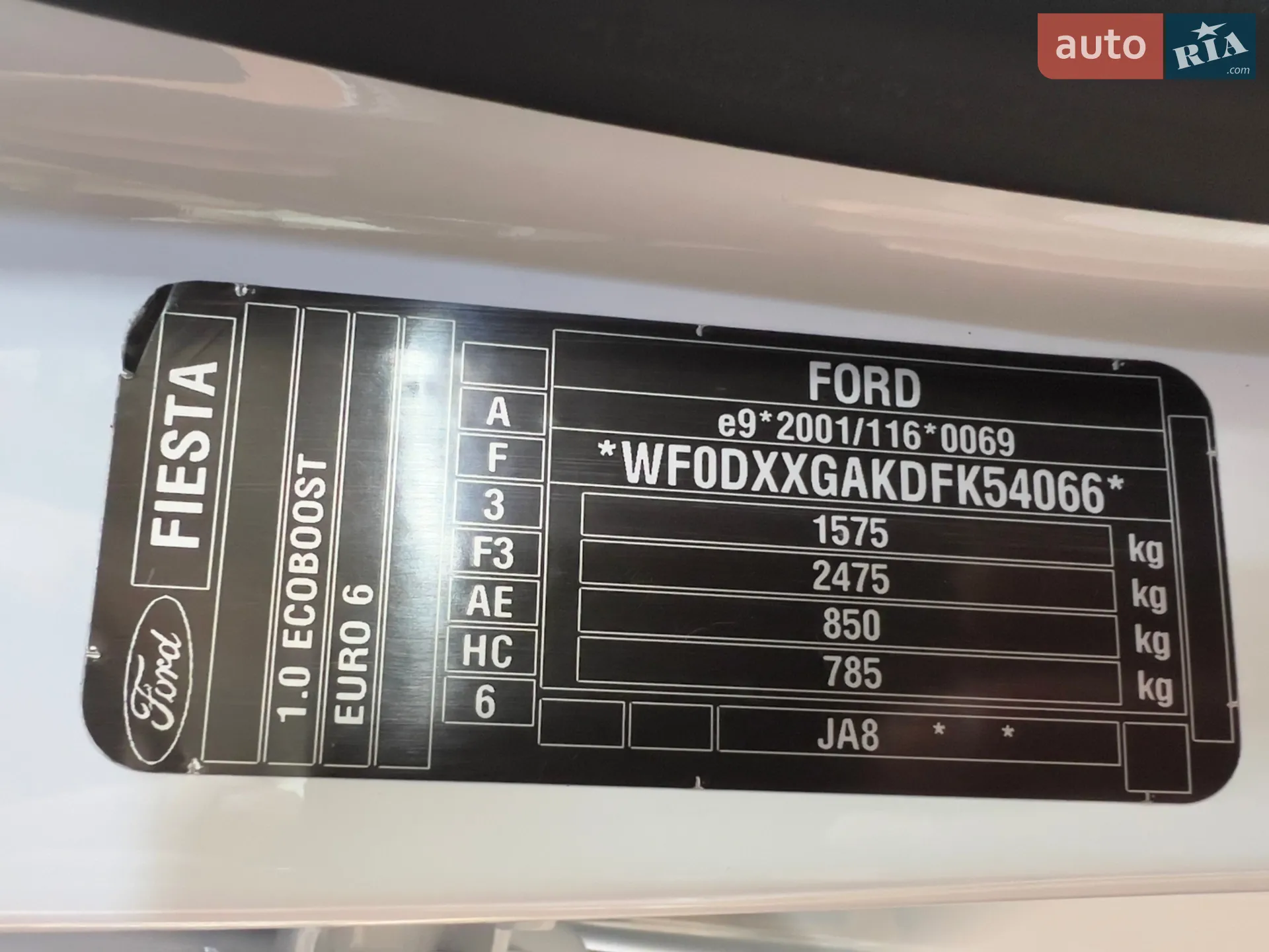 2015 Ford Fiesta - мініатюра 71