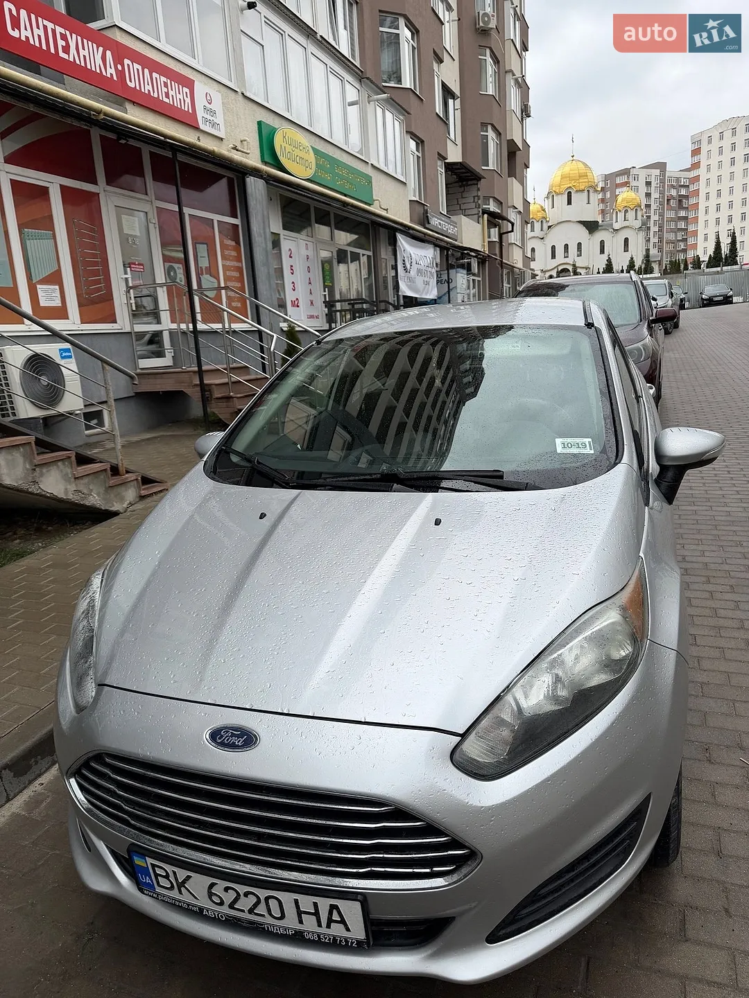 2016 Ford Fiesta - мініатюра 3