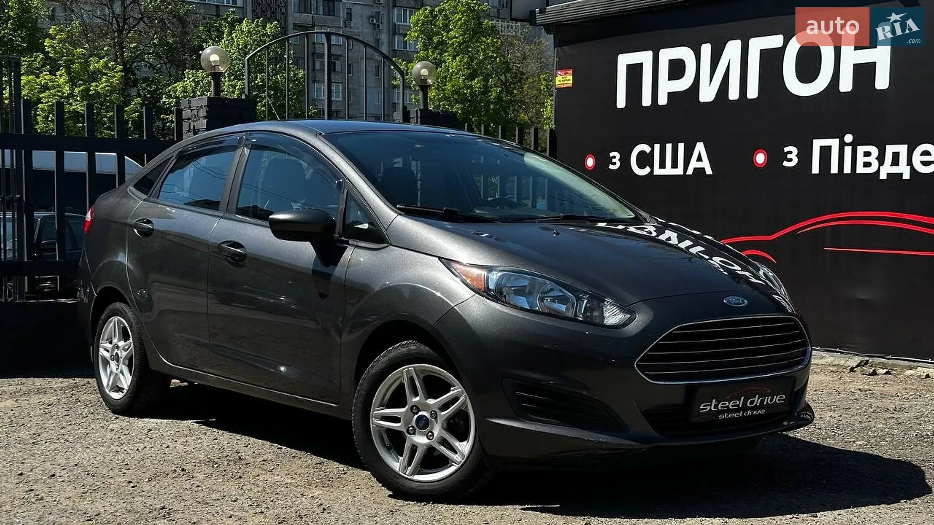 2017 Ford Fiesta - мініатюра 11