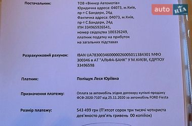 Хетчбек Ford Fiesta 2020 в Києві