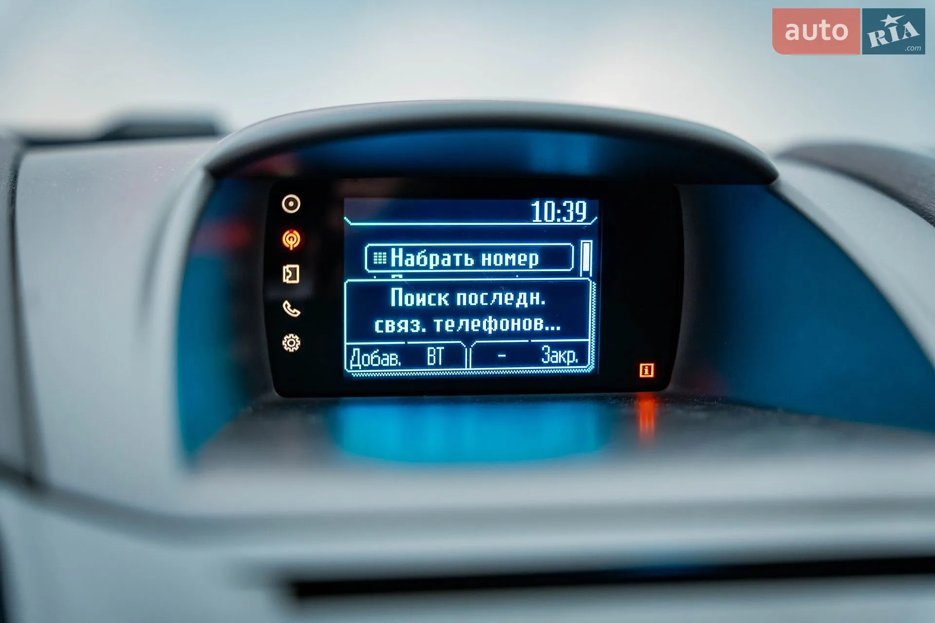 2013 Ford Fiesta - мініатюра 16