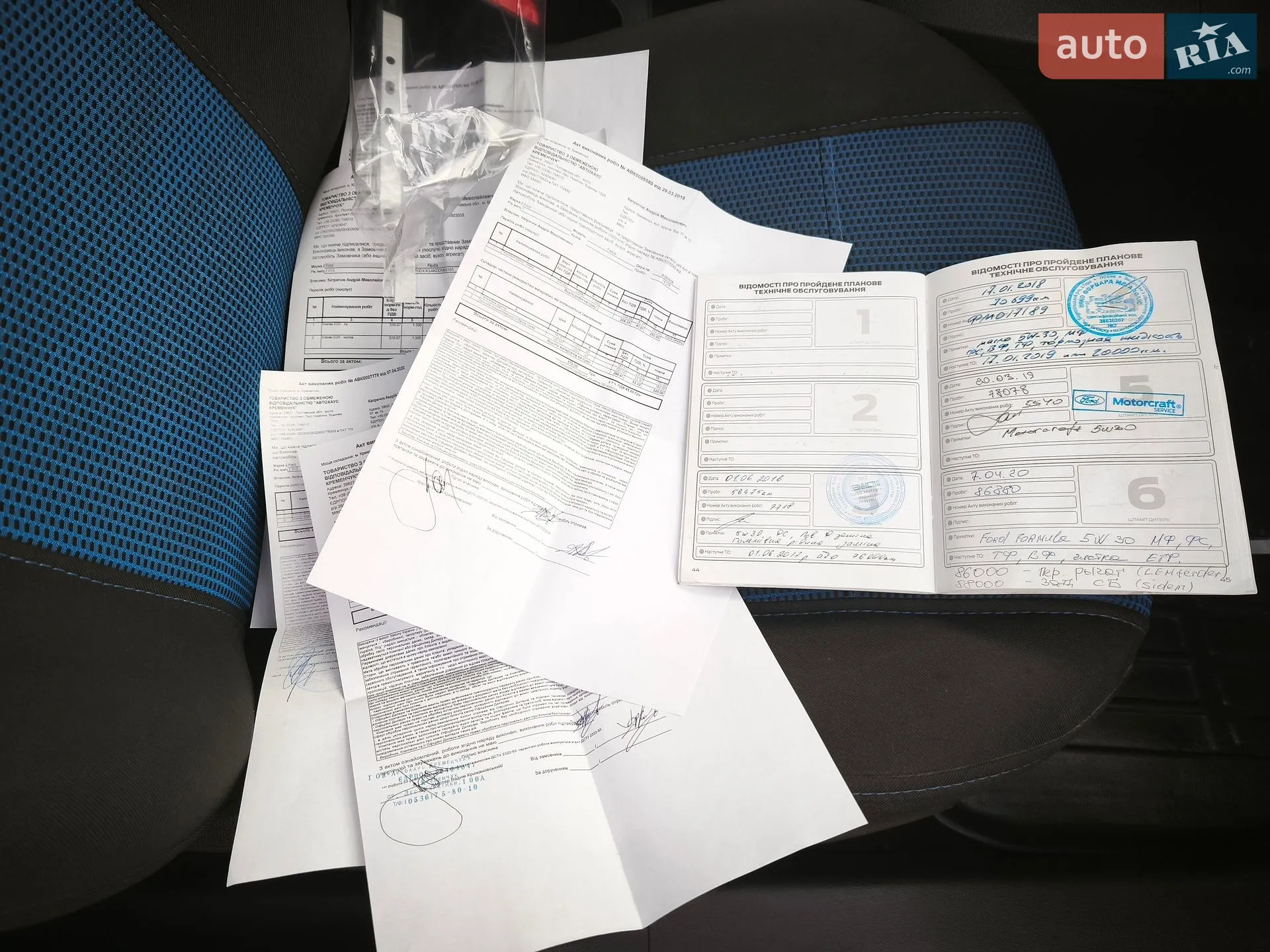 2013 Ford Fiesta - мініатюра 50