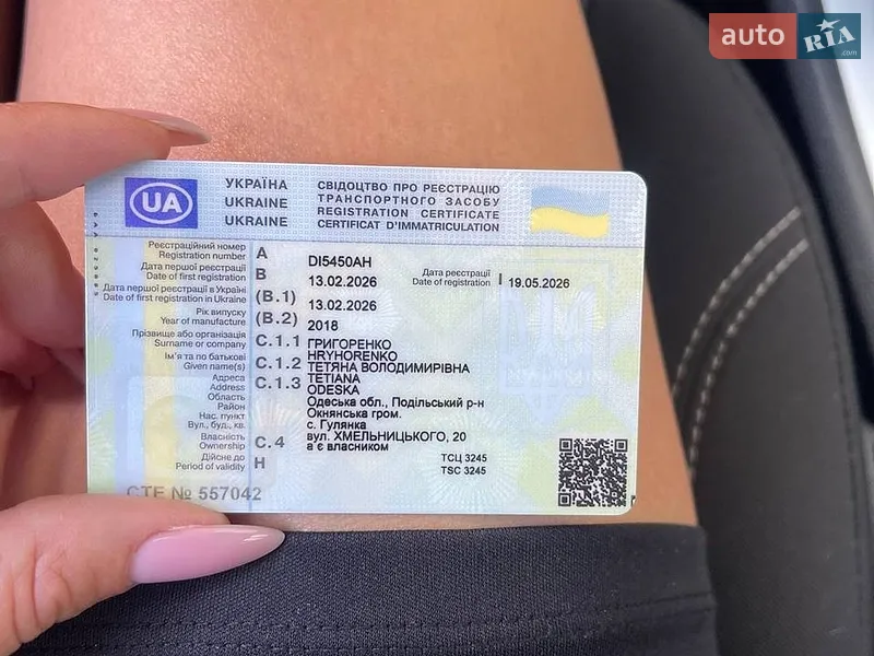 Седан Ford Fiesta 2018 в Василькове документ 2 фото Седан Ford Fiesta 2018 в Василькове документ