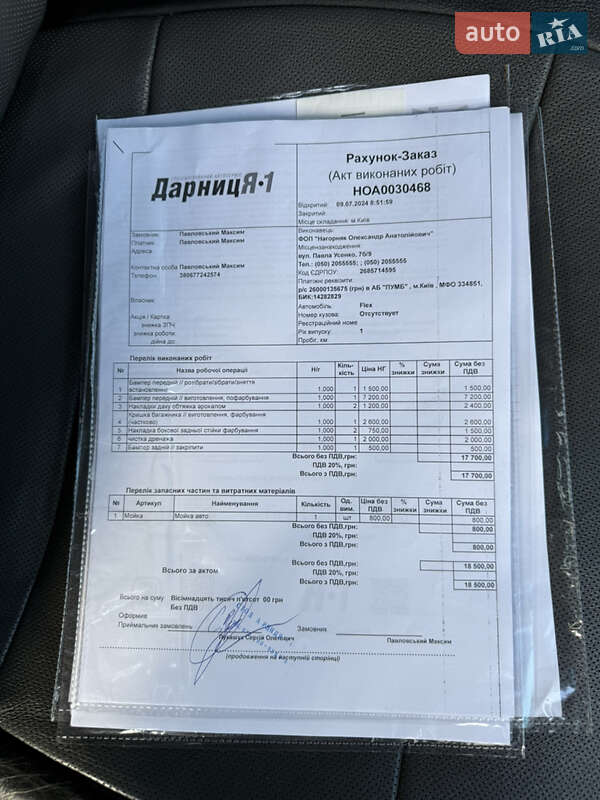 Внедорожник / Кроссовер Ford Flex 2014 в Белой Церкви