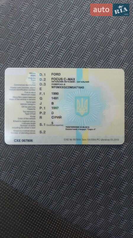 Мінівен Ford Focus C-Max 2005 в Тячеві фото 14 Мінівен Ford Focus C-Max 2005 в Тячеві