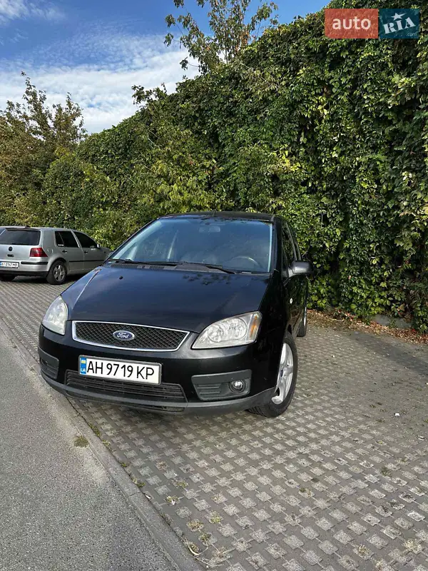 Ford Focus C-Max