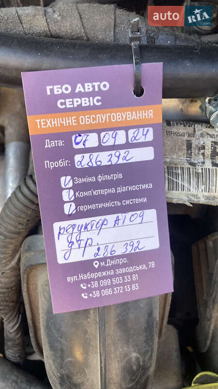 Минивэн Ford Focus C-Max 2004 в Днепре фото 15 Минивэн Ford Focus C-Max 2004 в Днепре