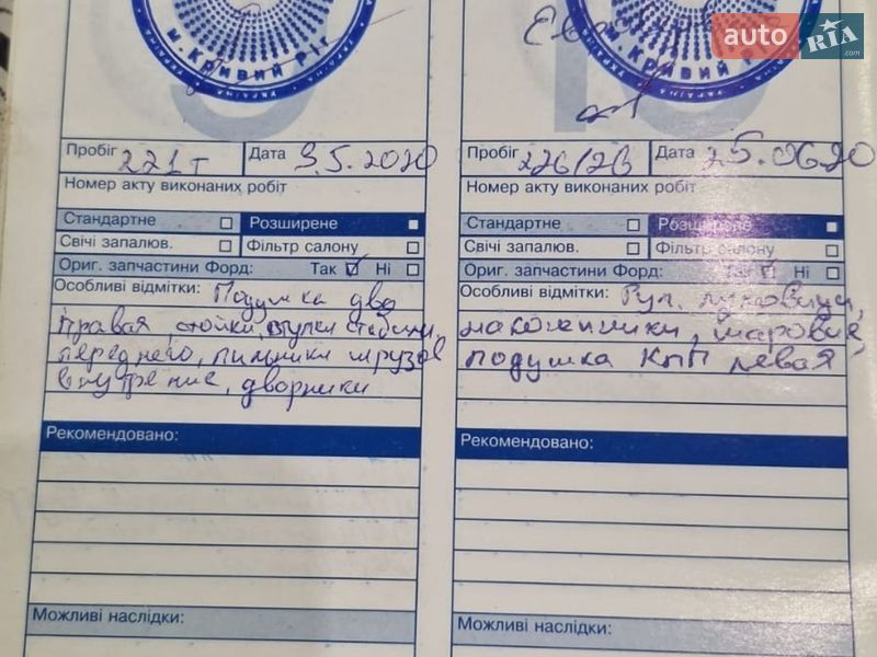 Мінівен Ford Focus C-Max 2006 в Запоріжжі