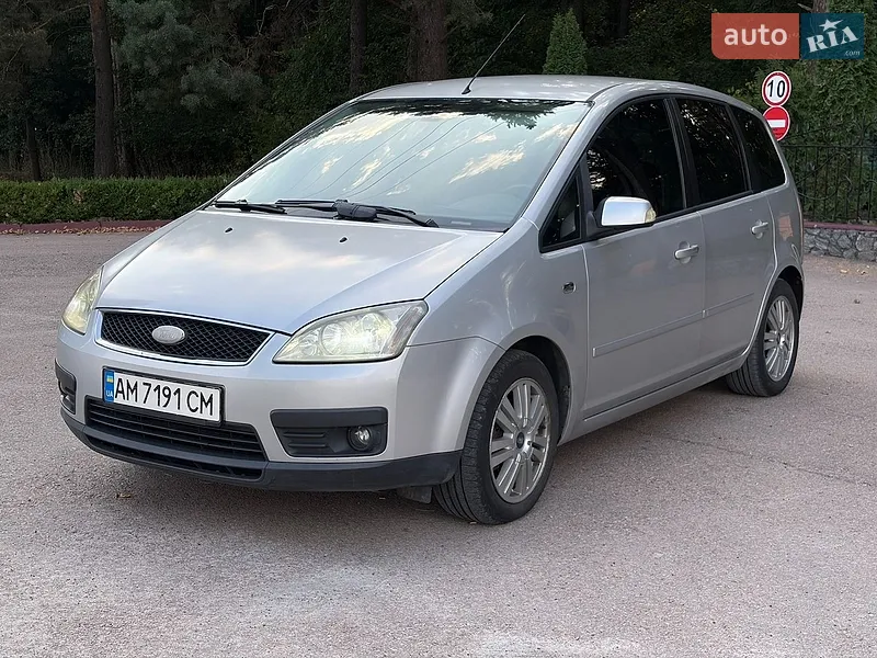 Ford Focus C-Max