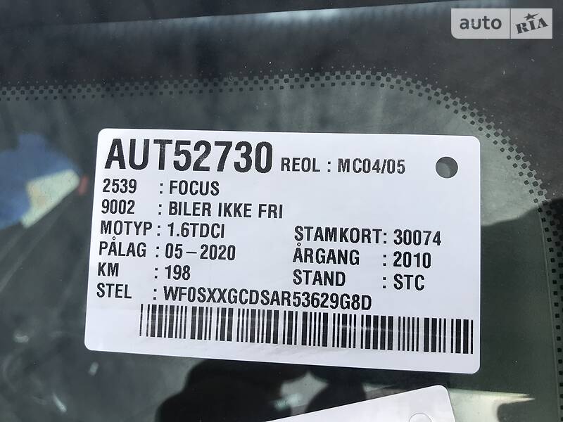 Універсал Ford Focus 2010 в Івано-Франківську