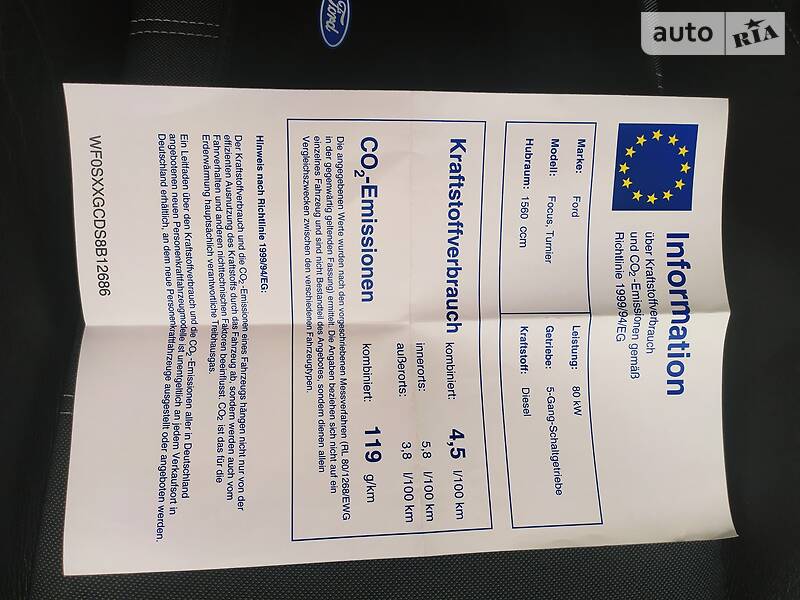 Універсал Ford Focus 2008 в Стрию