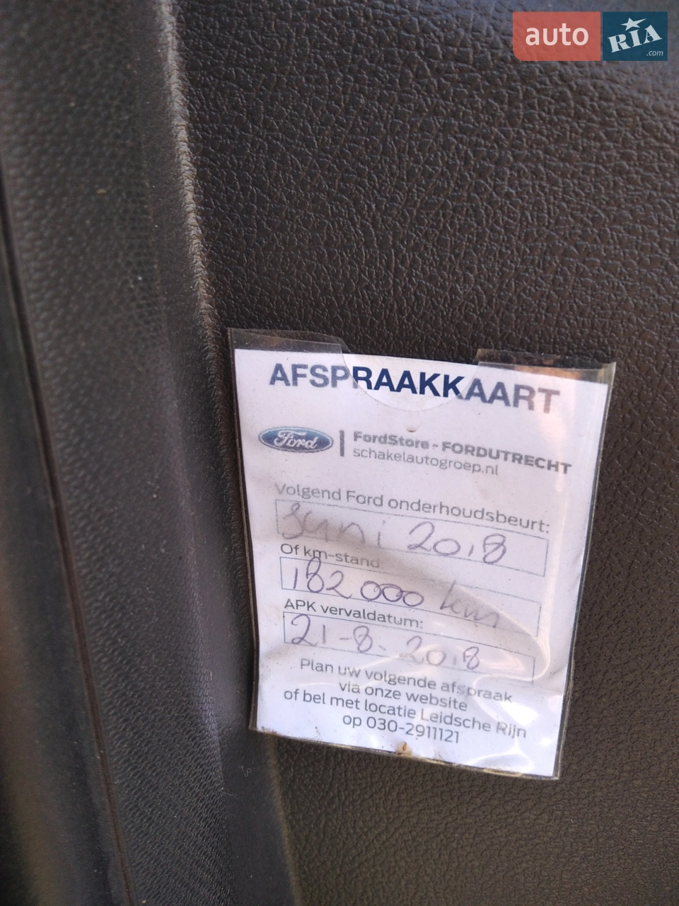 2013 Ford Focus - мініатюра 6