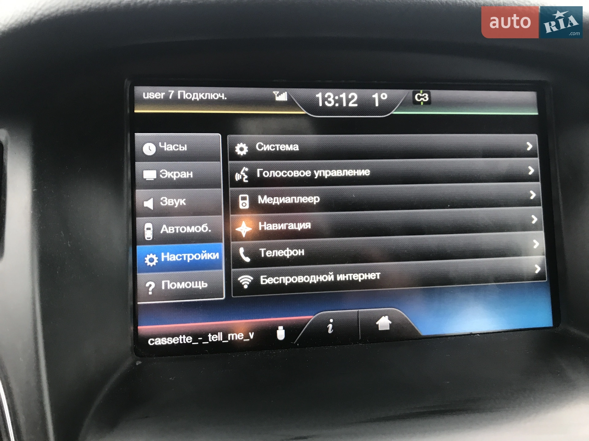 2015 Ford Focus - мініатюра 11