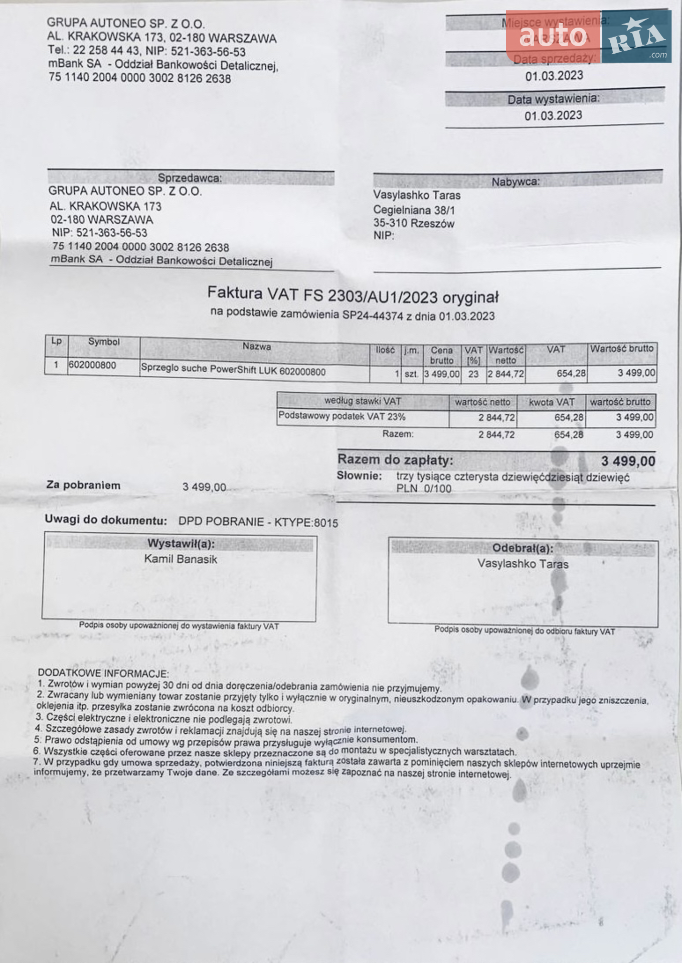 2014 Ford Focus - мініатюра 13