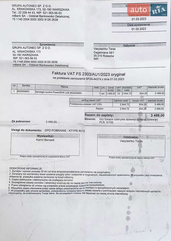 Хэтчбек Ford Focus 2014 в Хмельницком