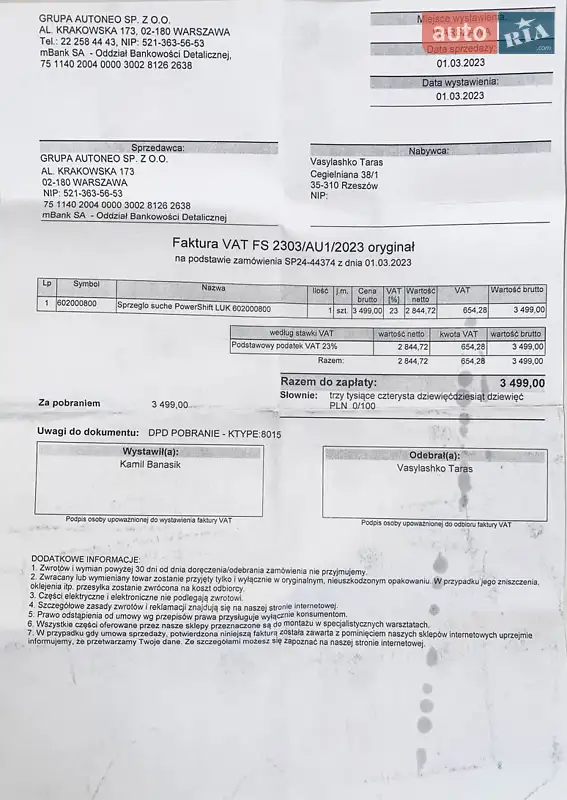 Хэтчбек Ford Focus 2014 в Хмельницком документ