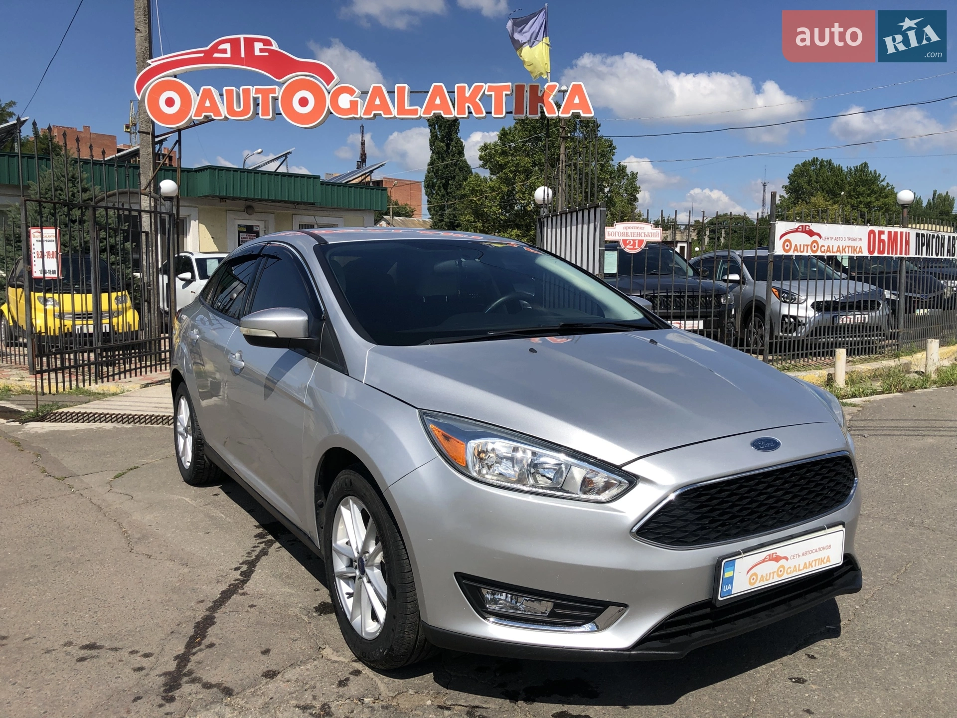 2015 Ford Focus - фото 1
