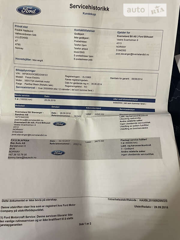 Хэтчбек Ford Focus 2013 в Киеве