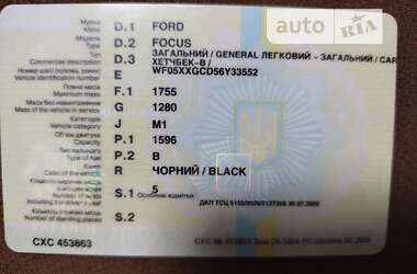 Хетчбек Ford Focus 2006 в Татарбунарах