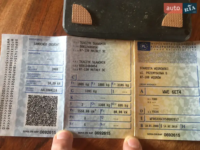 Универсал Ford Focus 2008 в Львове документ 2 фото Универсал Ford Focus 2008 в Львове документ