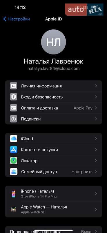 Универсал Ford Focus 2006 в Харькове фото 14 Универсал Ford Focus 2006 в Харькове