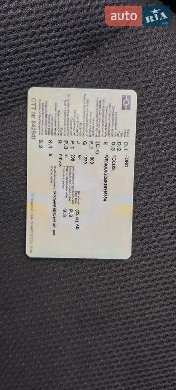 Хетчбек Ford Focus 2013 в Харкові