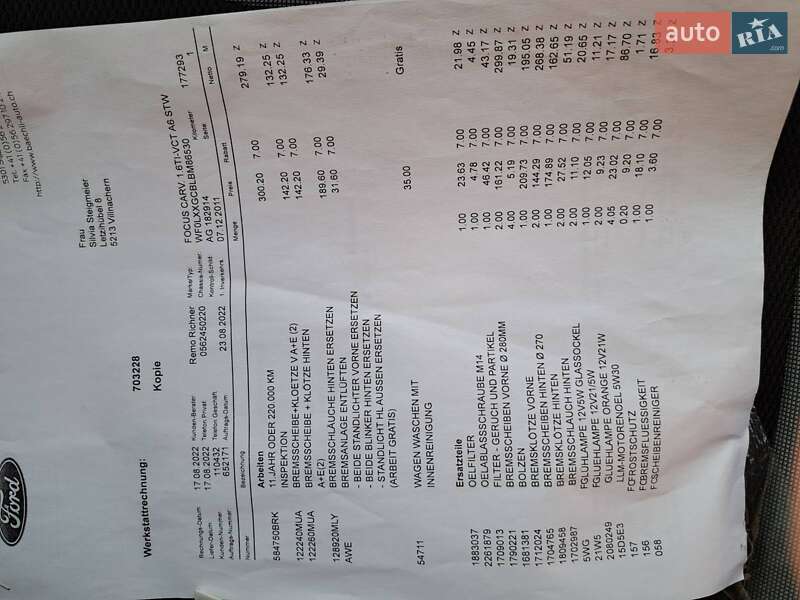 Универсал Ford Focus 2011 в Кременце