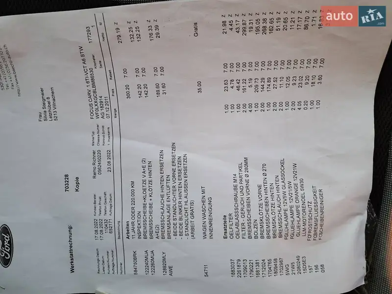 Универсал Ford Focus 2011 в Кременце документ