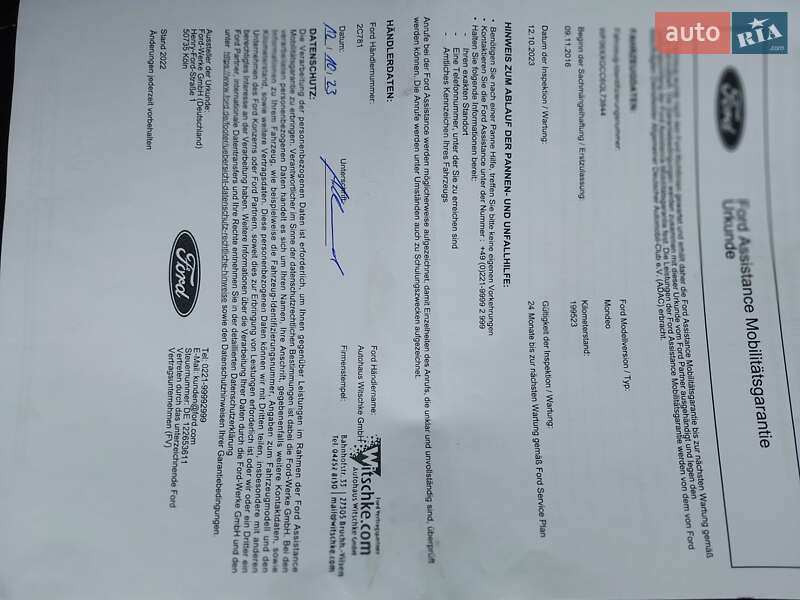 Універсал Ford Focus 2016 в Кременчуці