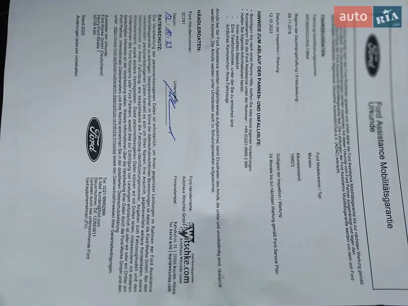 Універсал Ford Focus 2016 в Кременчуці документ