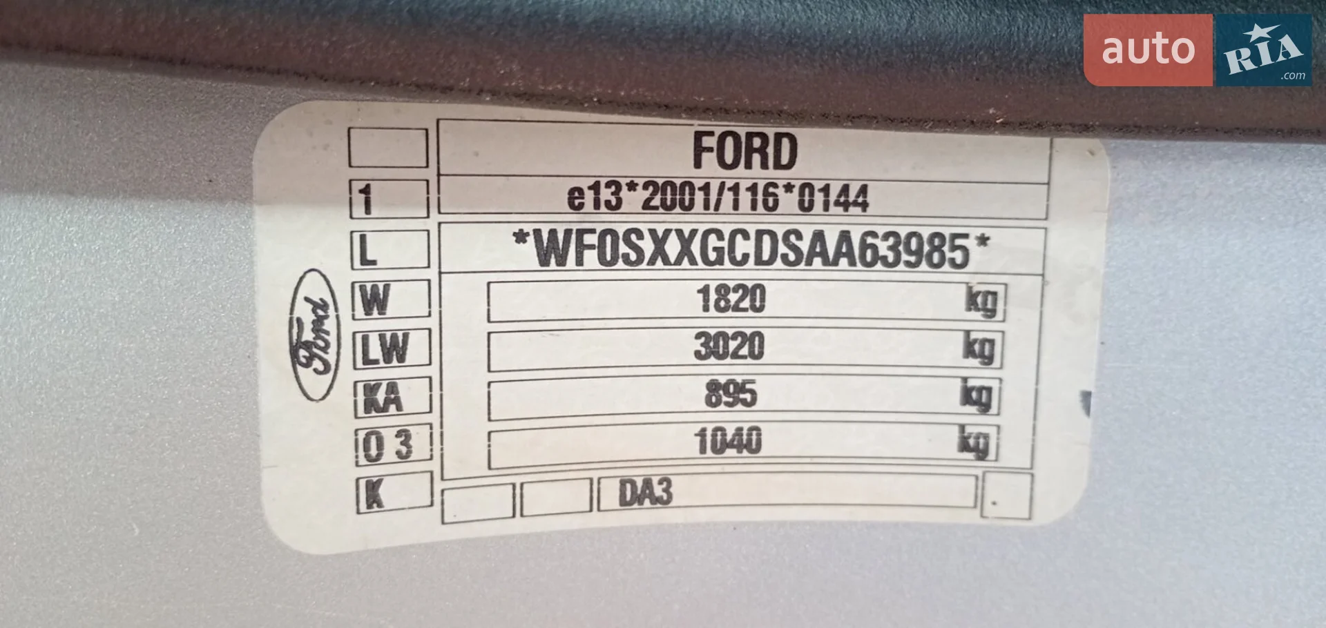 2010 Ford Focus - мініатюра 14
