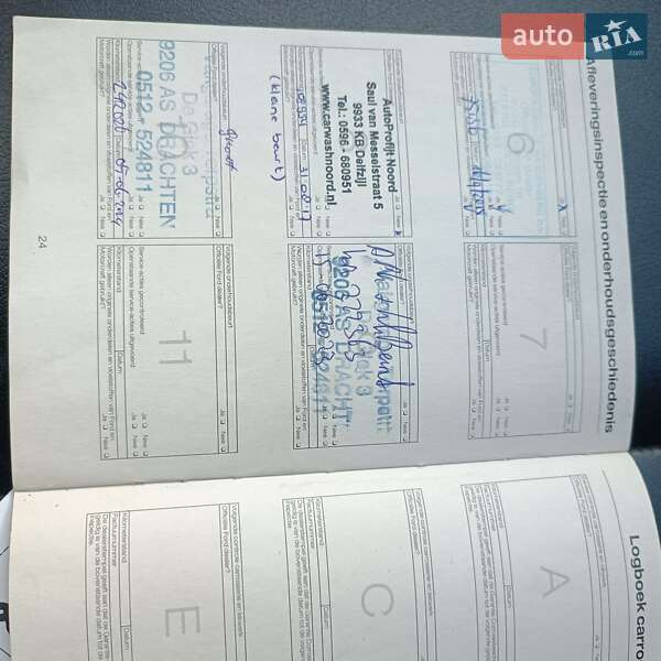 Седан Ford Focus 2011 в Первомайске