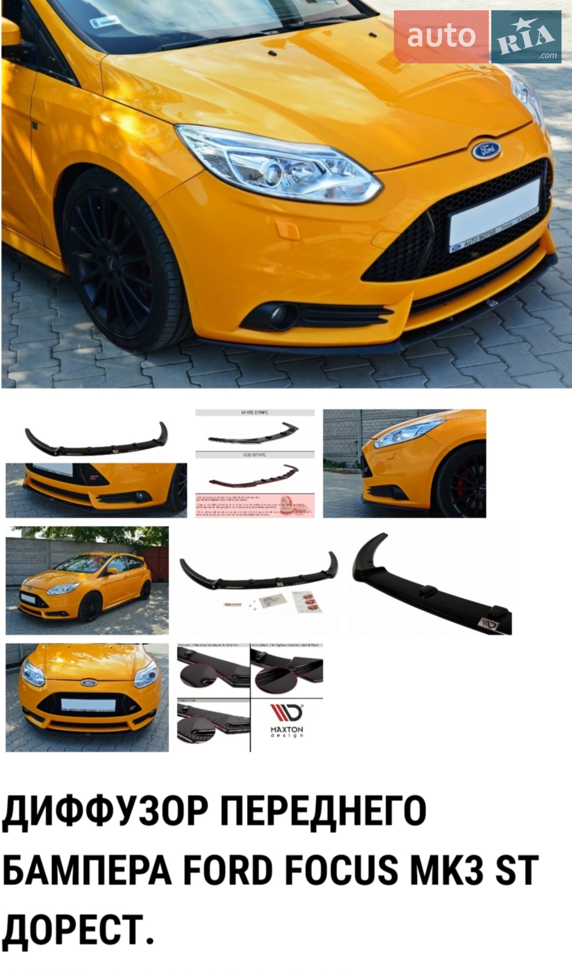 2013 Ford Focus - мініатюра 8