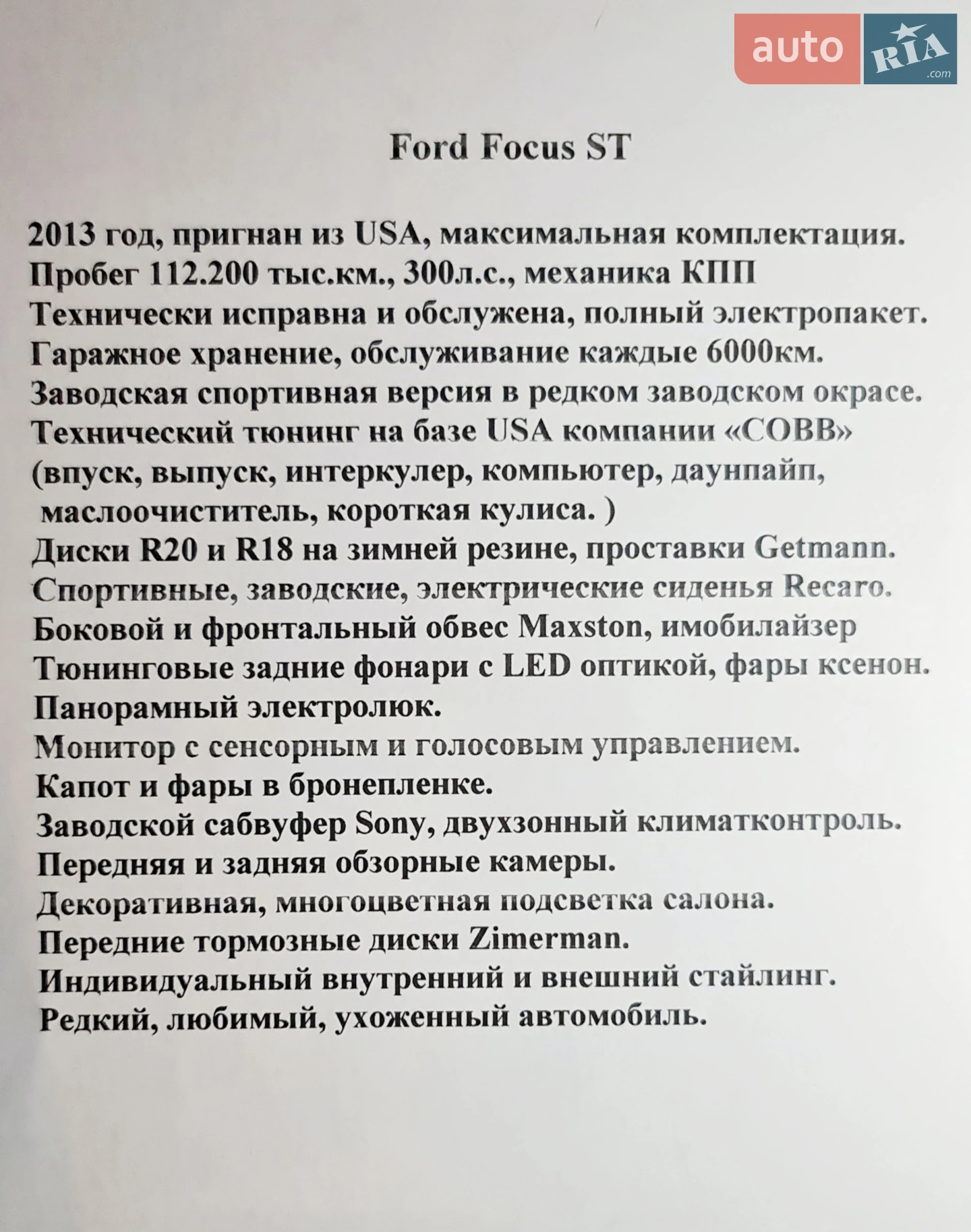 2013 Ford Focus - мініатюра 39