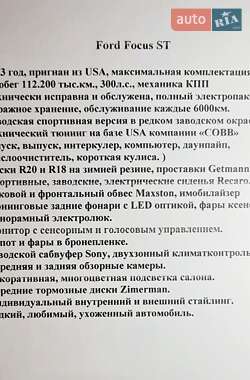 Хэтчбек Ford Focus 2013 в 