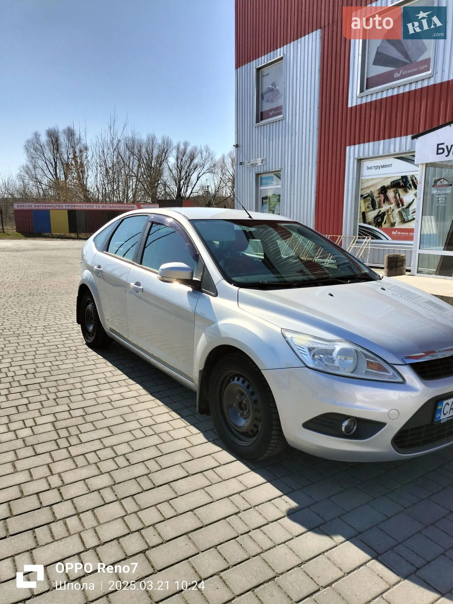 2011 Ford Focus - мініатюра 15