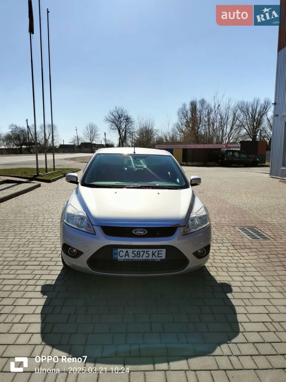 2012 Ford Focus - мініатюра 29