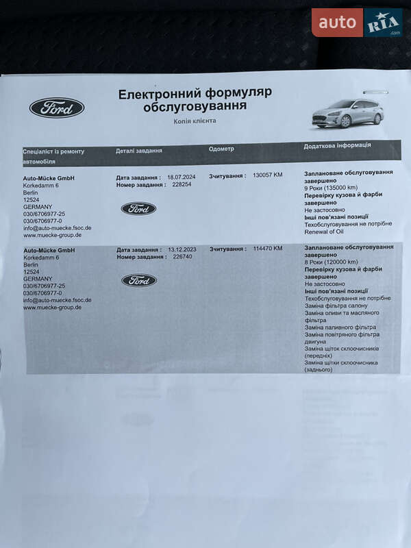 Универсал Ford Focus 2019 в Киеве