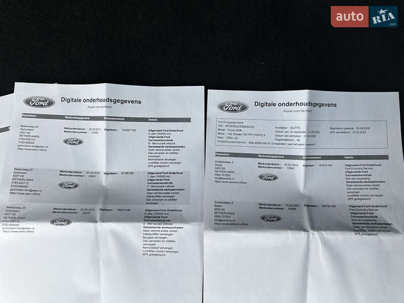 Універсал Ford Focus 2009 в Стрию
