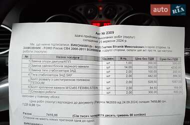 Універсал Ford Focus 2008 в 