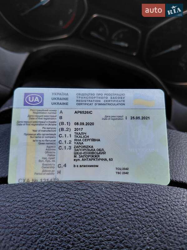 Седан Ford Focus 2017 в Львове