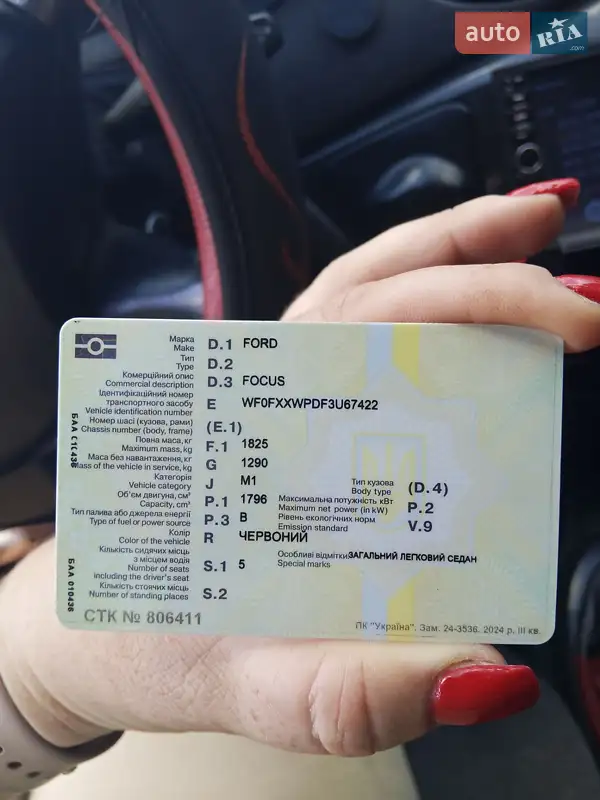 Седан Ford Focus 2003 в Сельце документ 3 фото Седан Ford Focus 2003 в Сельце документ