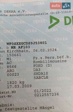 Универсал Ford Focus 2009 в 