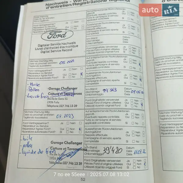 Кабриолет Ford Focus 2009 в Ровно документ 5 фото Кабриолет Ford Focus 2009 в Ровно документ