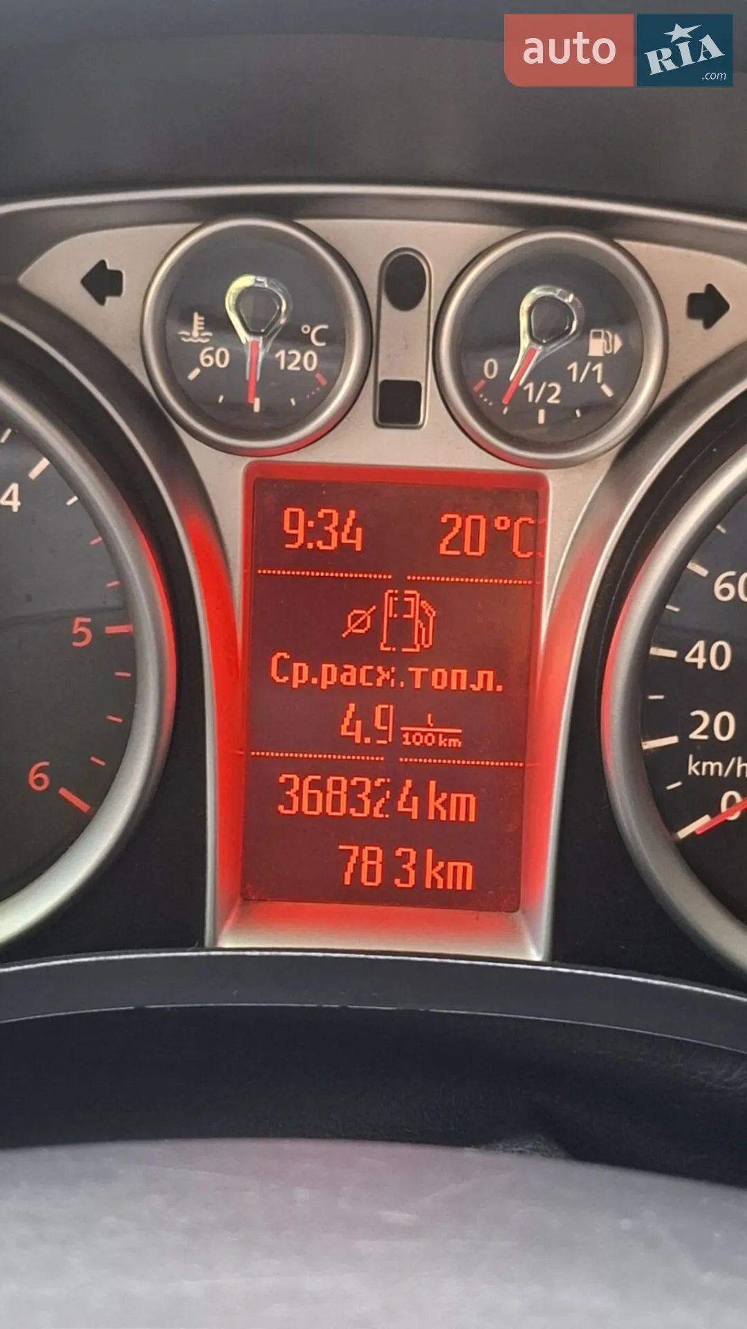 2010 Ford Focus - мініатюра 11