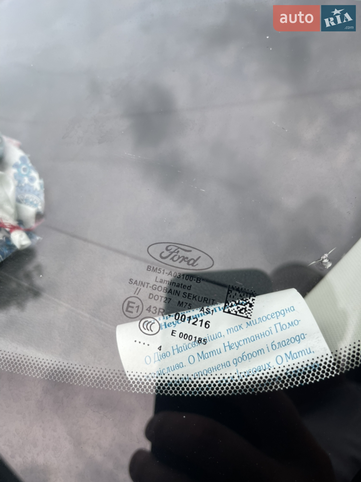 2014 Ford Focus - мініатюра 25