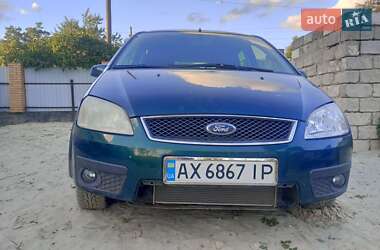 Универсал Ford Focus 2005 в  фото 4 Универсал Ford Focus 2005 в