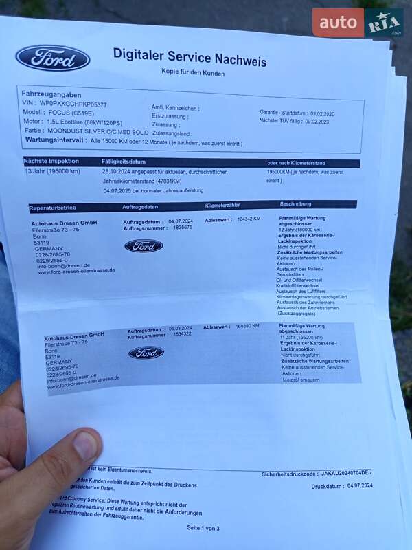 Універсал Ford Focus 2019 в Києві