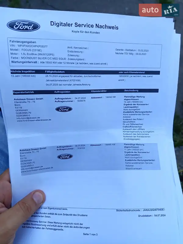 Універсал Ford Focus 2019 в Києві документ
